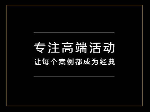 大相國際