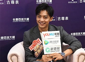 大相國際傳媒