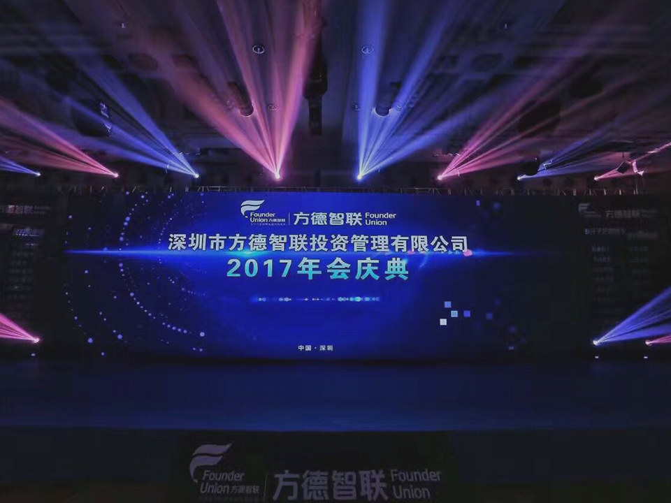 大相國際